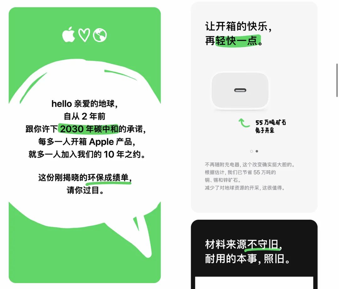 iphone13被要求停售,iphone13会拒售吗