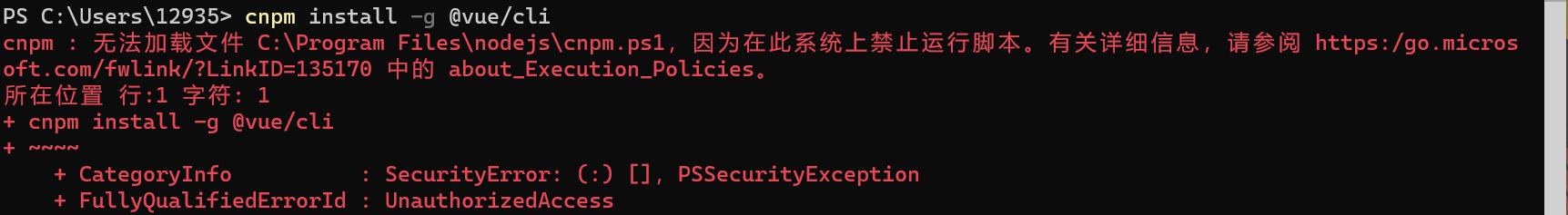 win11使用cnpm报错：因为在此系统上禁止运行脚本