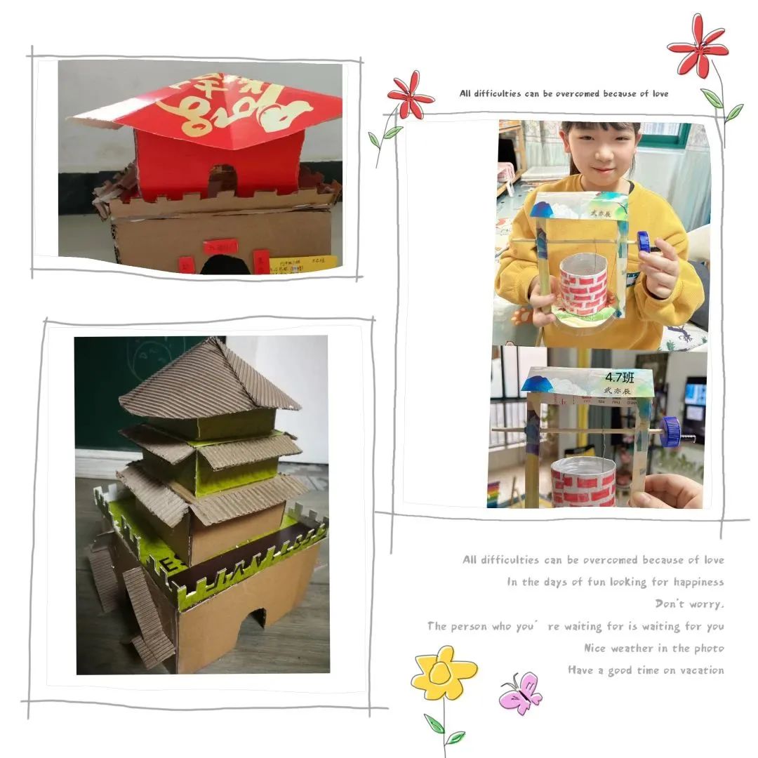 陕科大附小新兴小学2022-2023学年度寒假德育实践作业展