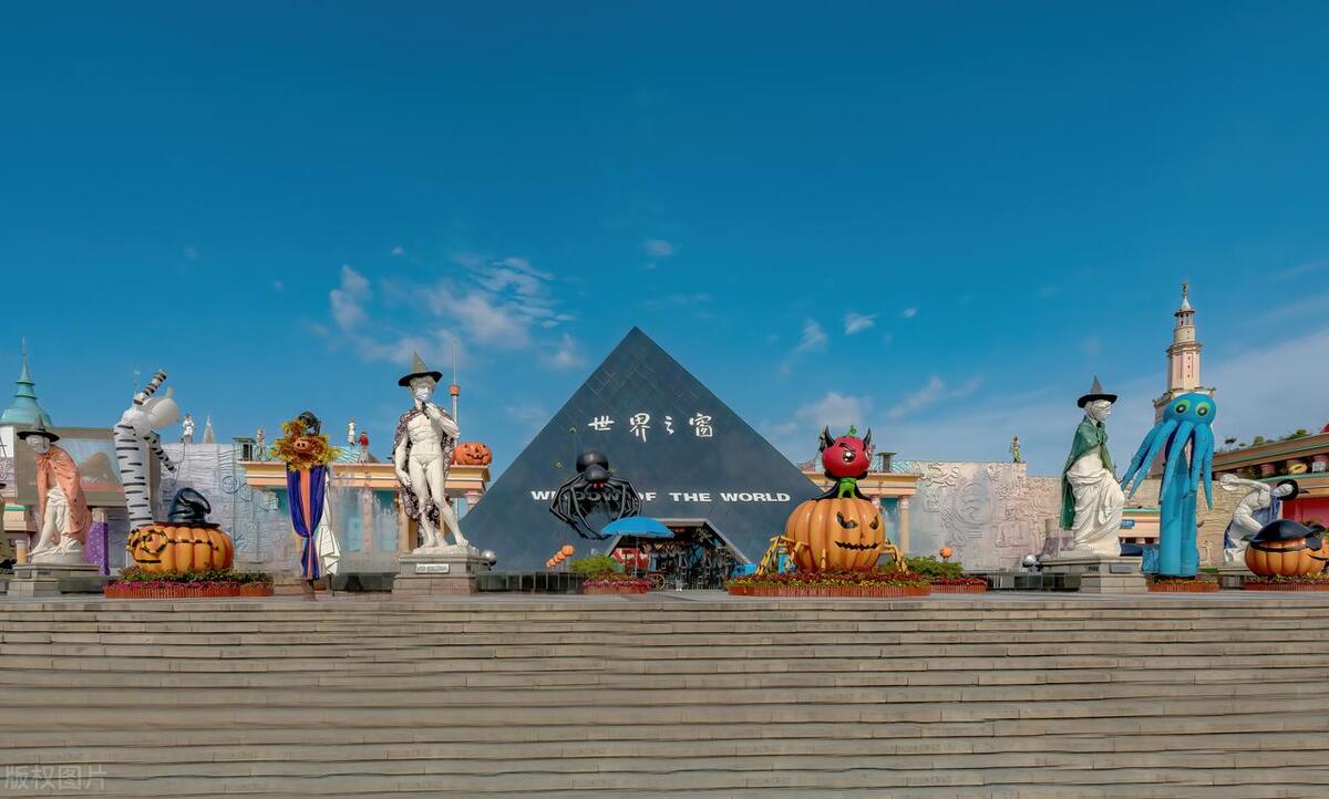 深圳世界之窗什么时候去合适,深圳世界之窗值得去吗