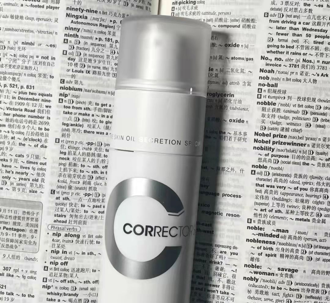 好用却超好用的老国货精华,什么牌子的精华好用不油腻