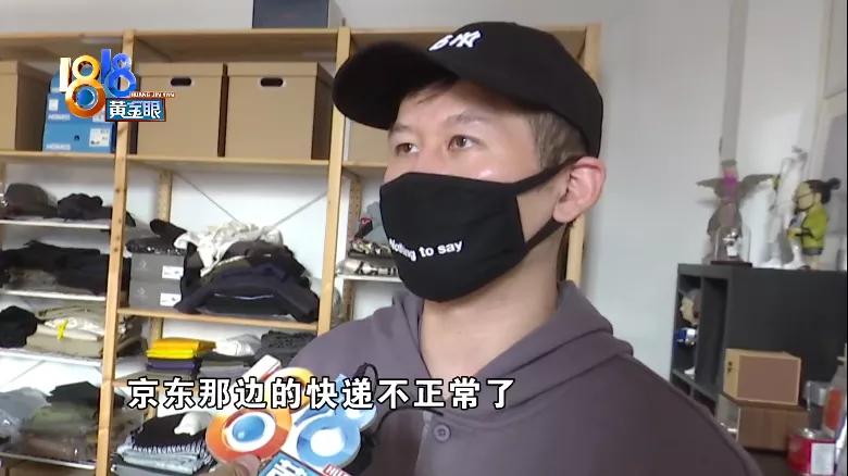 网店退货被调包,网店被退款