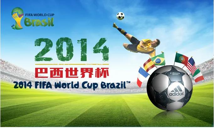 我的足球回忆欧洲球队,我的足球梦世界杯