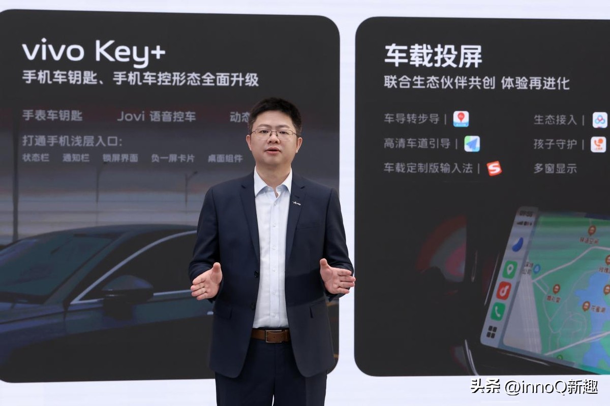 vivooriginos发布会回放,vivo新originos发布会