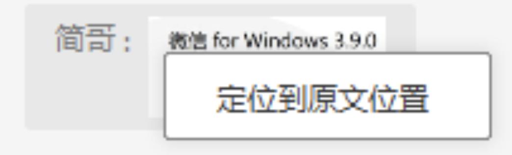 mac新系统新功能小组件,mac中windows系统怎么更新