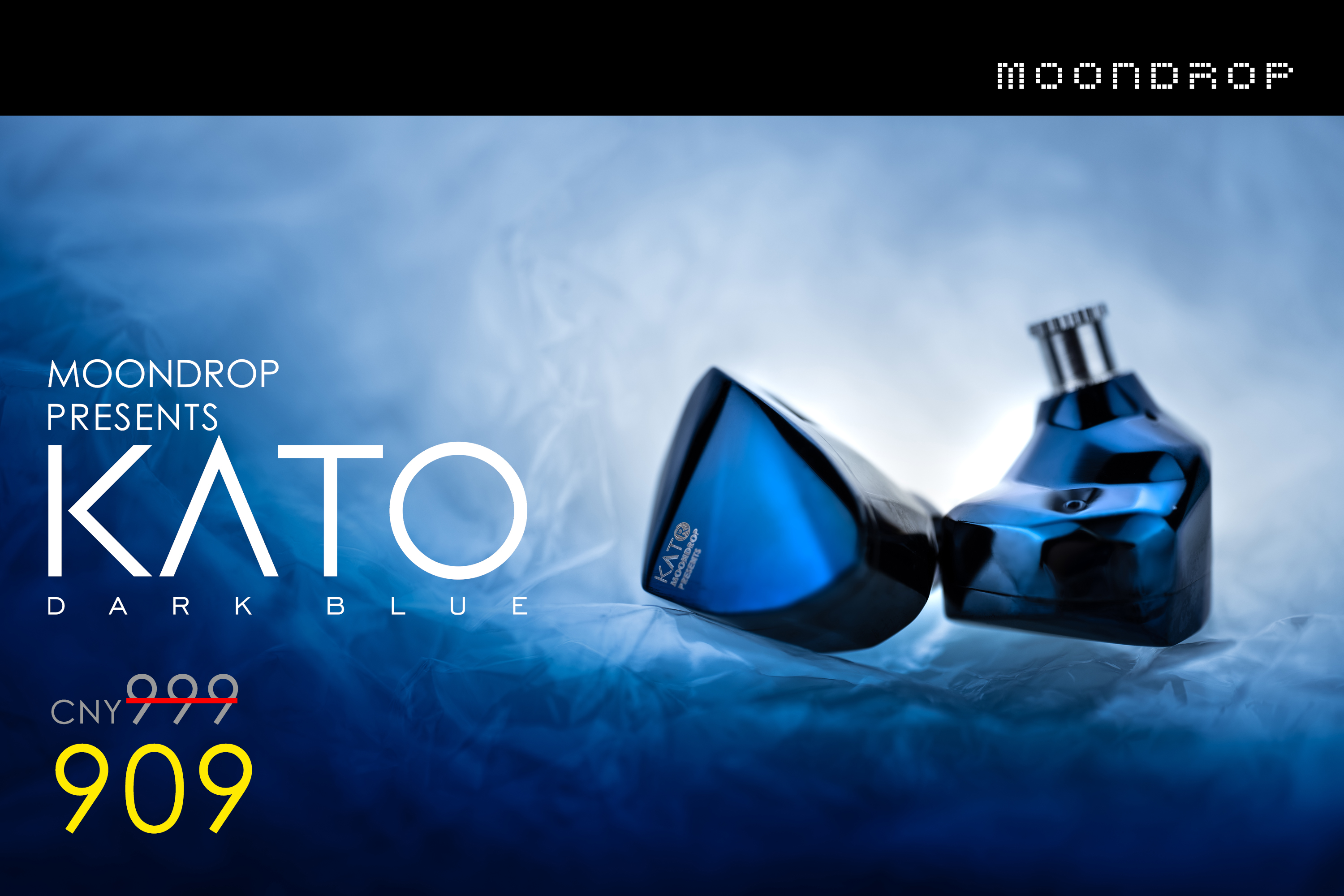 「耳边福利」一文看遍2022双十一值得买的HiFi器材！（上）