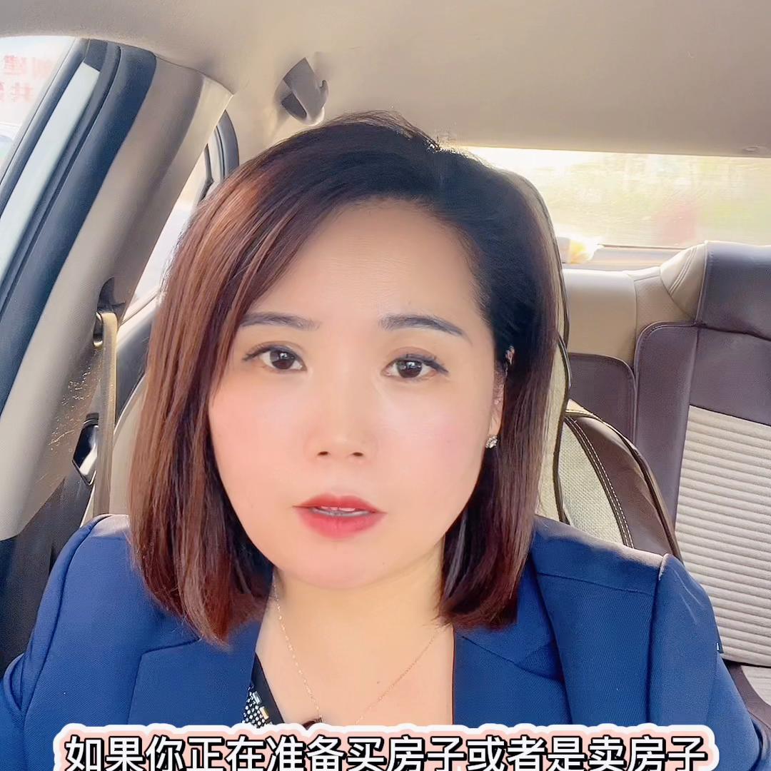 贷款二手房交易的流程10步图解,二手房房产过户流程及费用