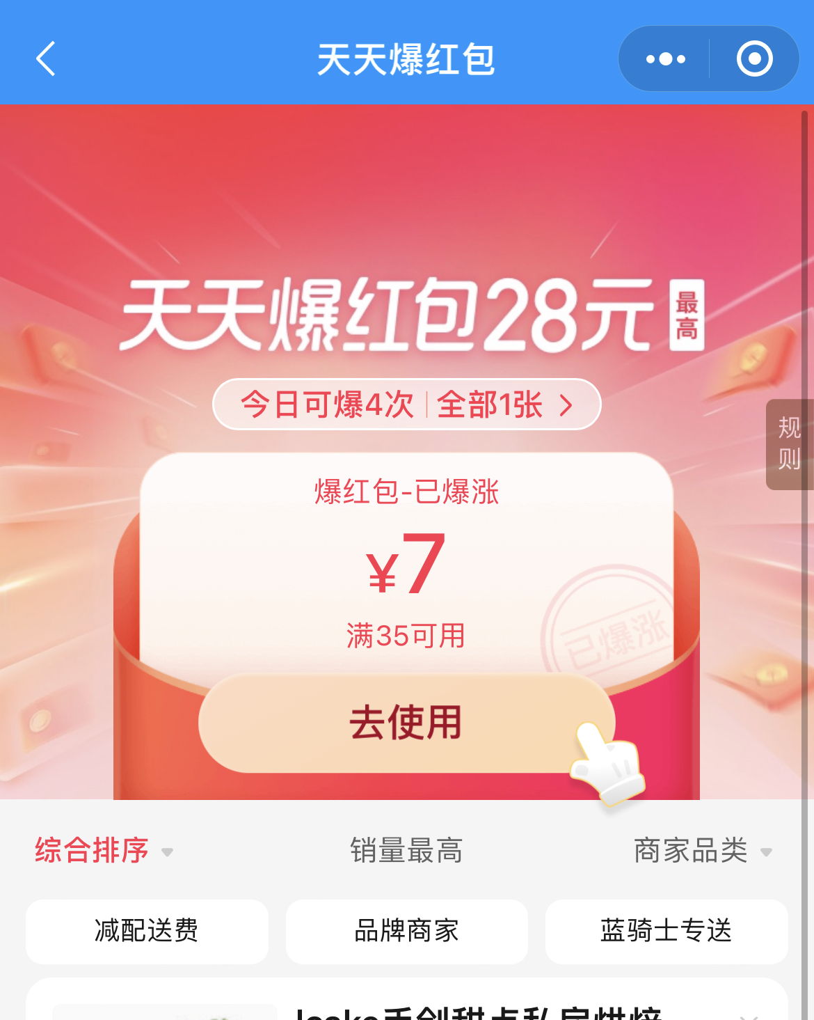 薅羊毛的小妙招,省钱攻略羊毛的快乐