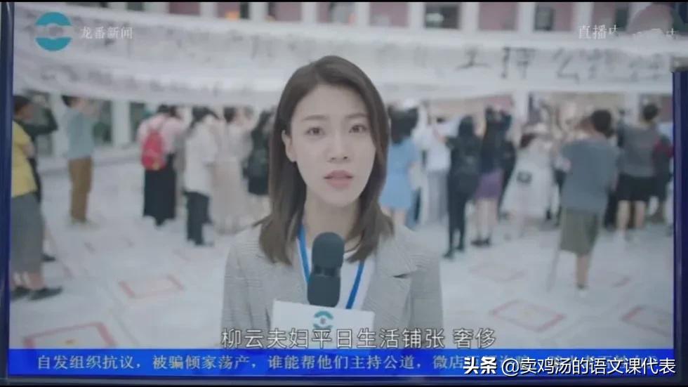 法医秦明之读心者张雅馨后续,法医秦明之读心者张雅馨剧情