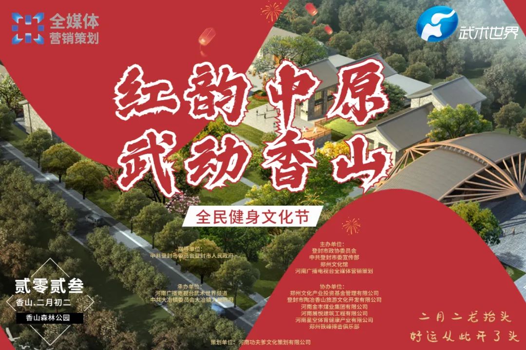 绾㈤煹涓師涔愬姩棣欏北,绾㈤煹涓師