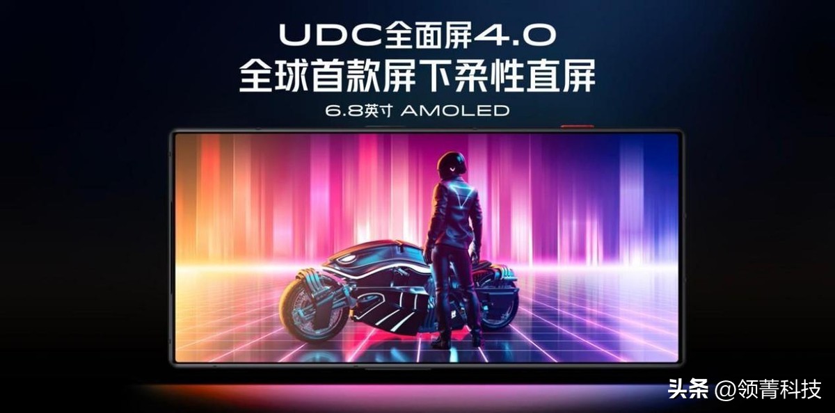 新版红魔8pro最高配置价钱,红魔8pro刚发布的价格