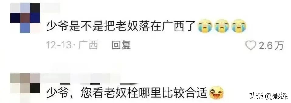 下海被实锤的网红,直播网红潜规则