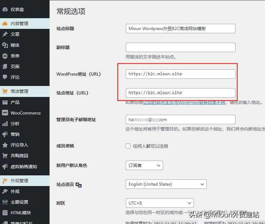woocommerce打不开,woocommerce建站教程