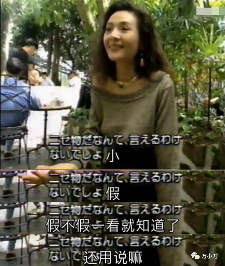 万小刀:“绝色*星艳**”的猛料