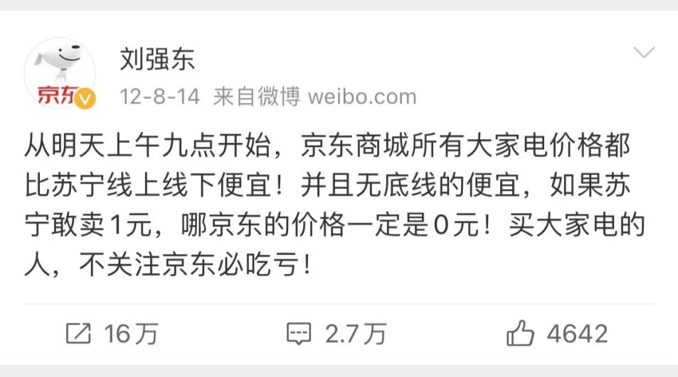 苏宁易购亏损400亿,苏宁易购亏损400亿怎么算的
