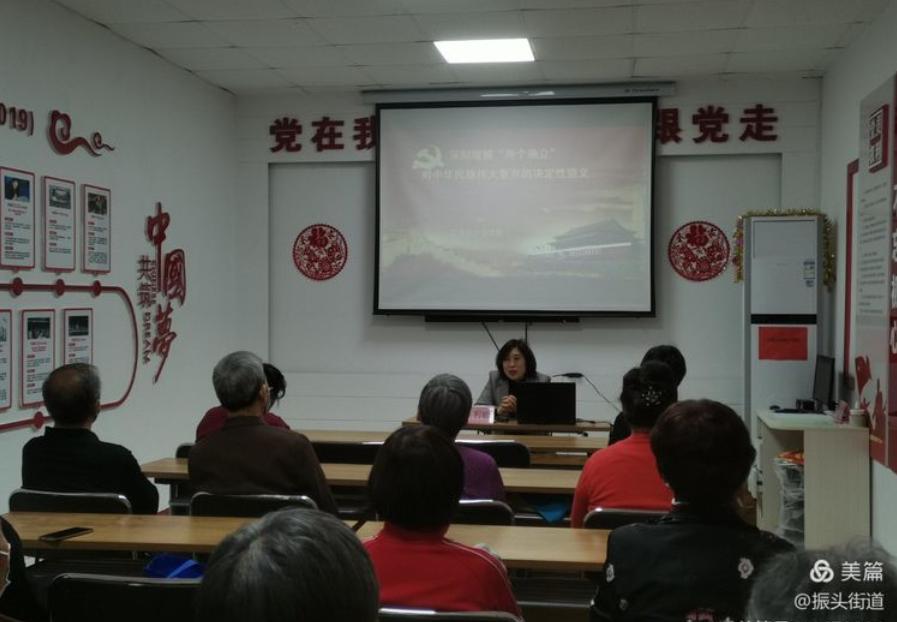 社区集中学习党的二十大报告精神,全省党员学习贯彻党的二十大精神