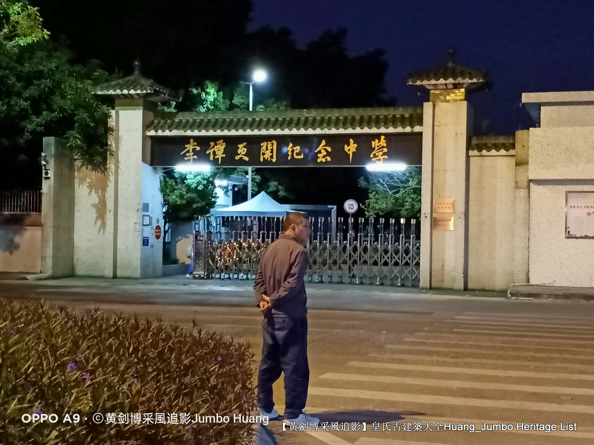 第3078回:广东第一田都斛镇,斗山不一样的烟火