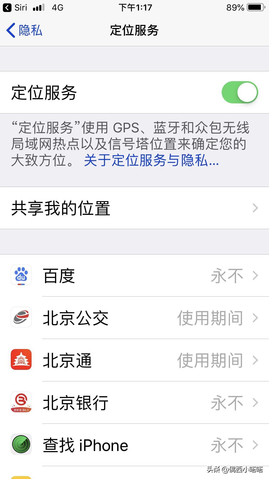 苹果蓝牙耳机丢了可以定位找到吗,苹果手机丢了关机怎么定位找回
