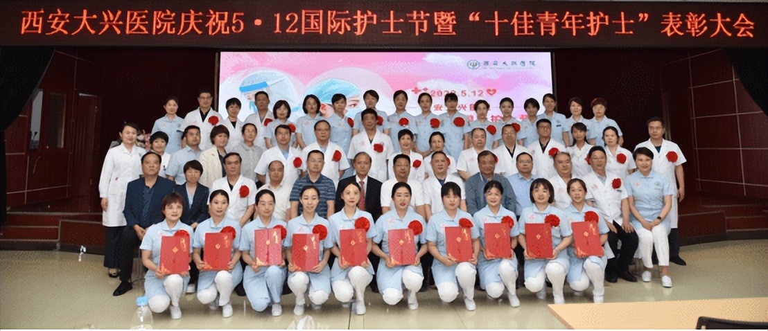 庆祝512国际护士节暨表彰大会,医院召开512护士节表彰大会