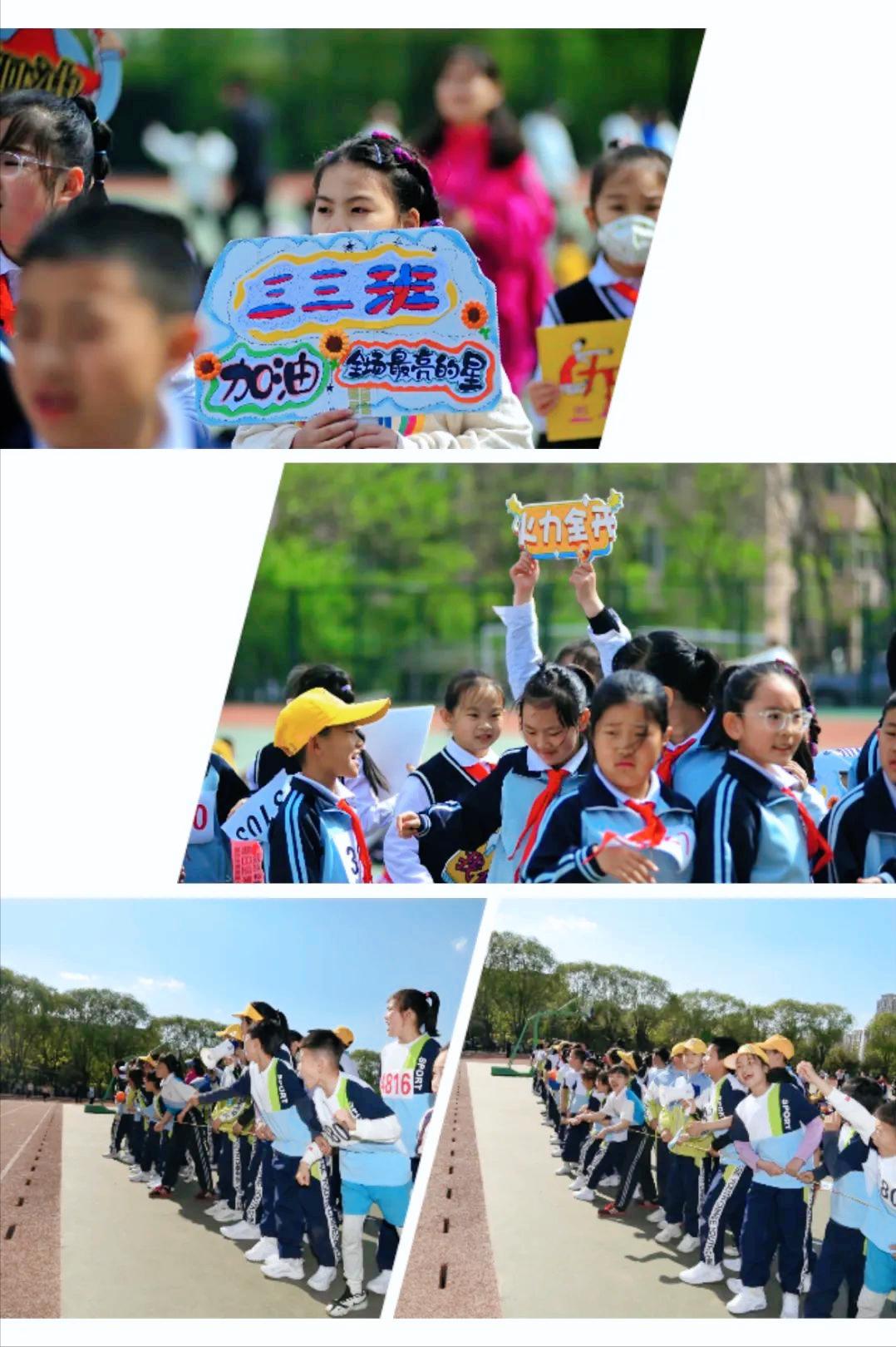 太原市第三实验小学运动会,太原小学生秋季运动会