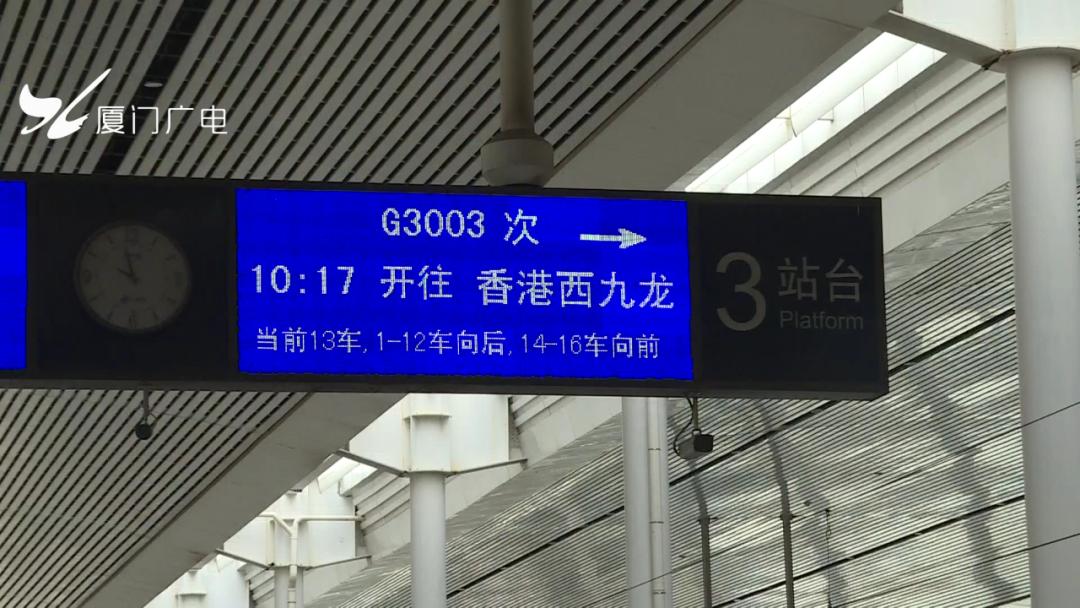 厦门粤港澳大湾区,厦门香港区