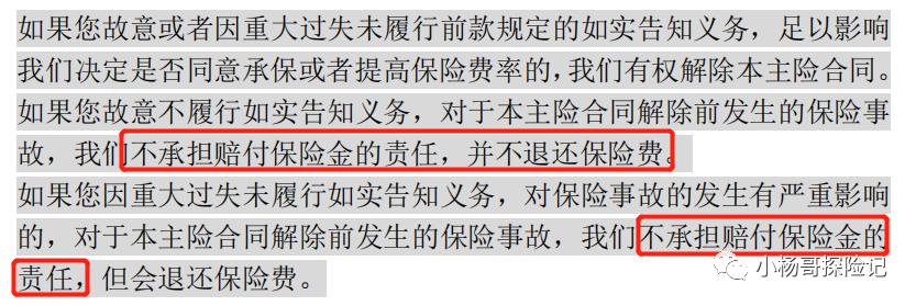 爸妈年纪大了适合买什么保险,爸妈的保险怎么买最低300多就搞定