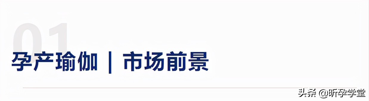 九天孕产课程全新升级，|4月8日北京站，报名即将截止