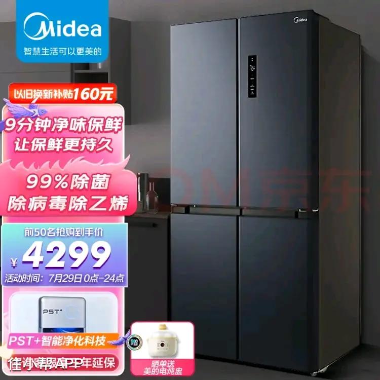 选冰箱看这篇绝对够了,如何选购冰箱看完这篇就全懂了