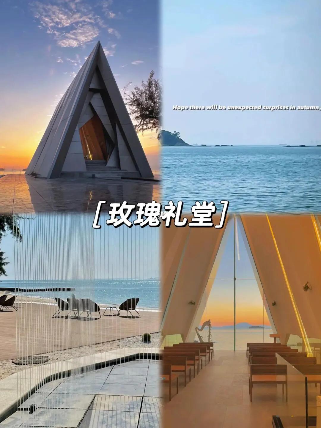 巽寮湾旅游攻略3天两晚住宿推荐,巽寮湾旅游攻略住宿别墅