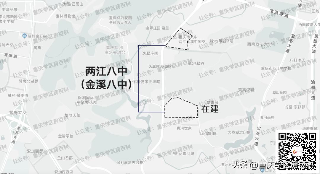 两江八中二期,两江八中片区