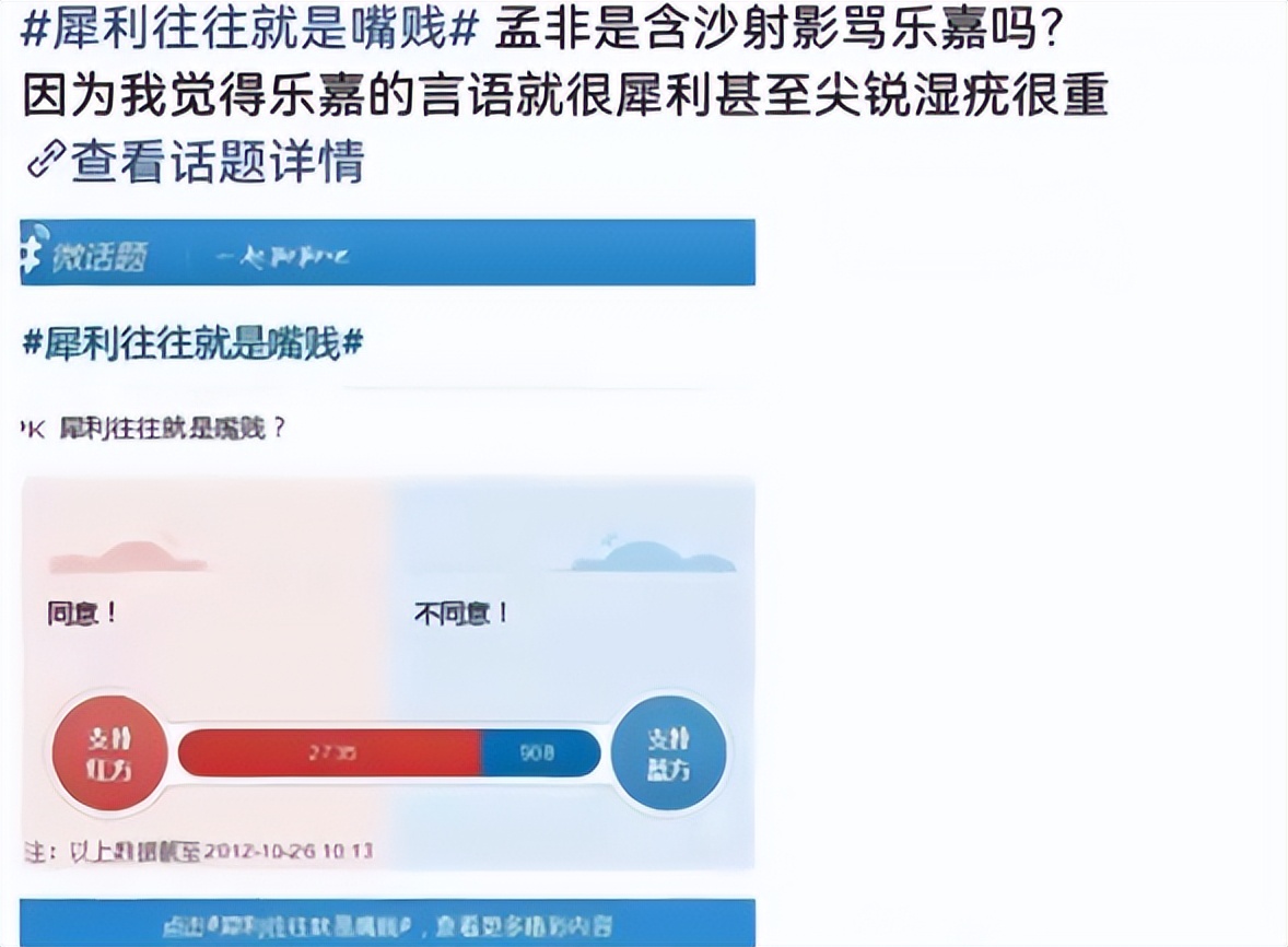 乐嘉金牌导师演讲视频,乐嘉的不成功是性格原因吗