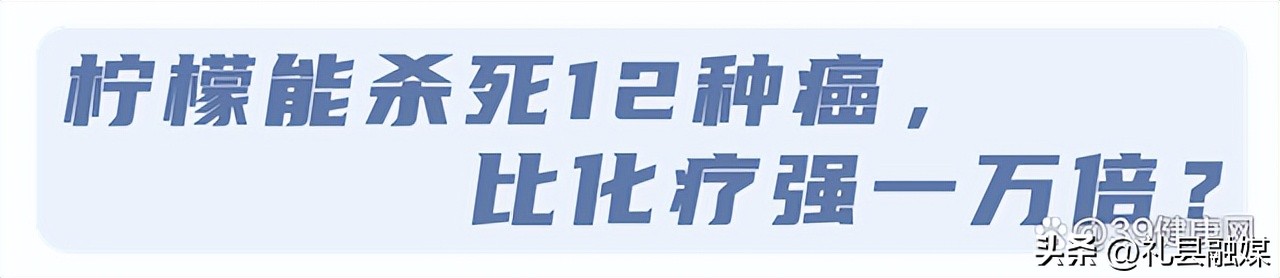 柠檬水用开水泡还是用冷水泡美白,常喝柠檬水有什么好处和坏处