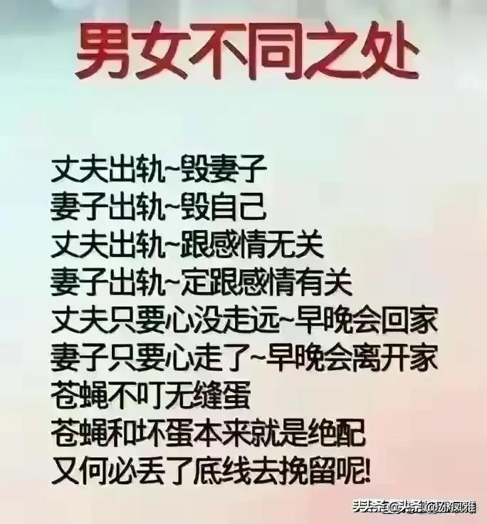 女人憋太久了会咋样？