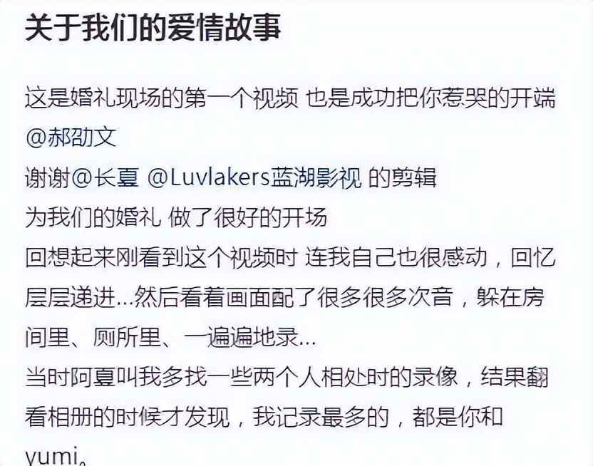 郝劭文携二婚妻子与父母团聚,郝劭文回应老婆二婚帮别人养孩子