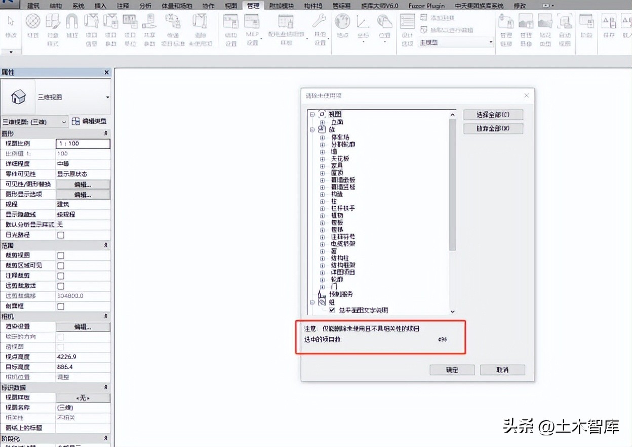 revit软件运行卡顿怎么处理,revit2017安装卡顿怎么办
