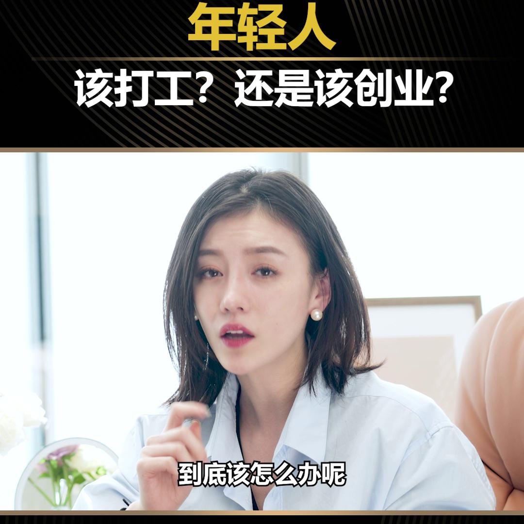 年轻人是先成家还是先立业,年轻人是先买房还是先创业