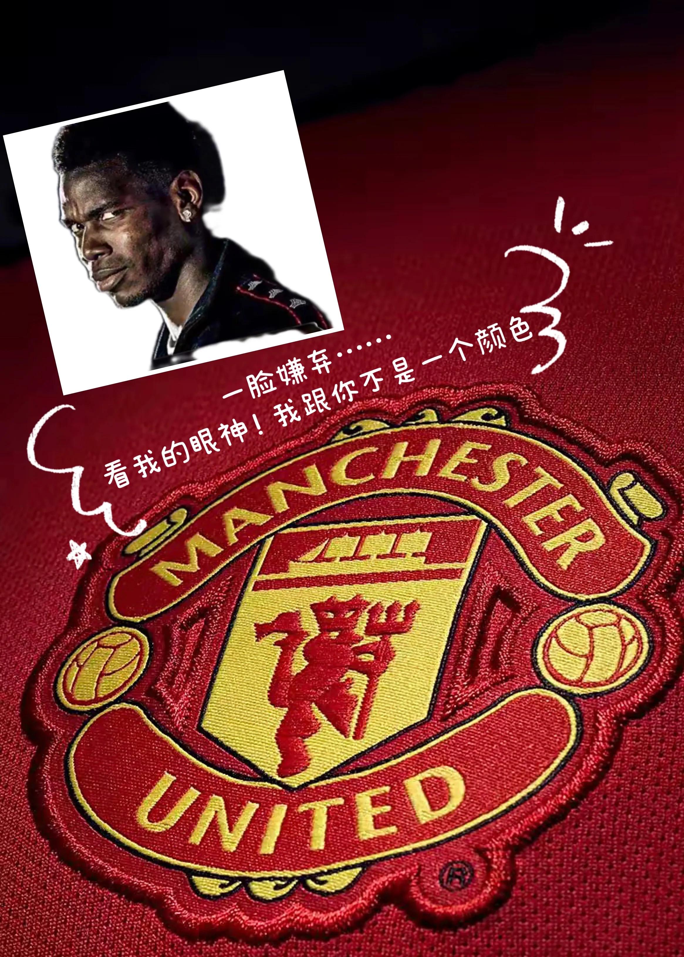 继红魔后下一个受害者是老妇人尤文图斯吗？