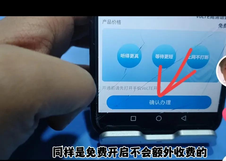中国移动免费业务开通,移动免费办理业务需要哪些手续