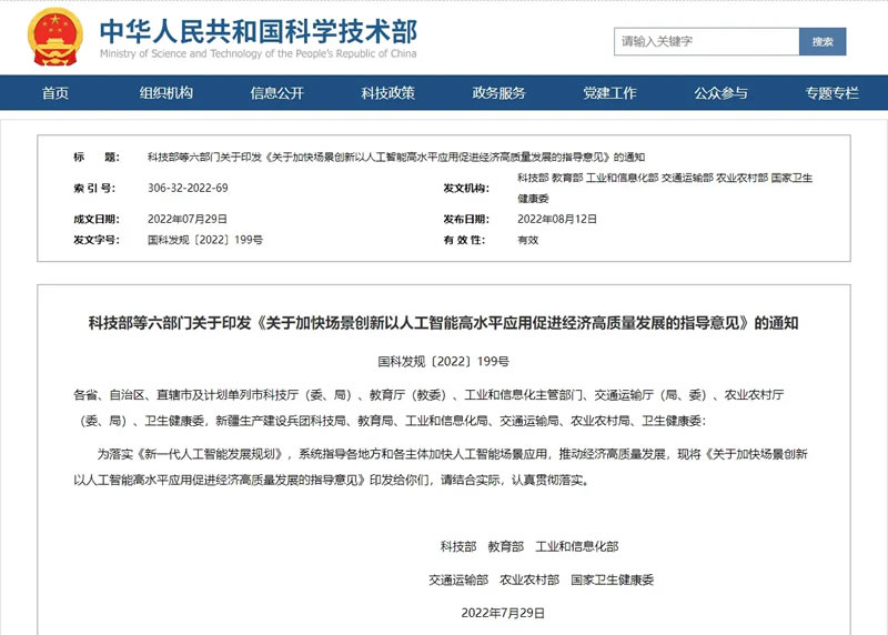 无人机行业资讯,无人机行业纵览