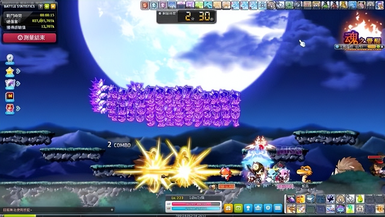 箭神冒险岛攻略,冒险岛箭神教学