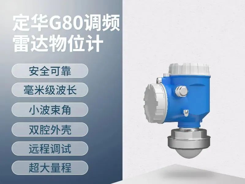 【会议邀请】定华电子邀请您参加青岛、厦门、杭州三场行业盛会！