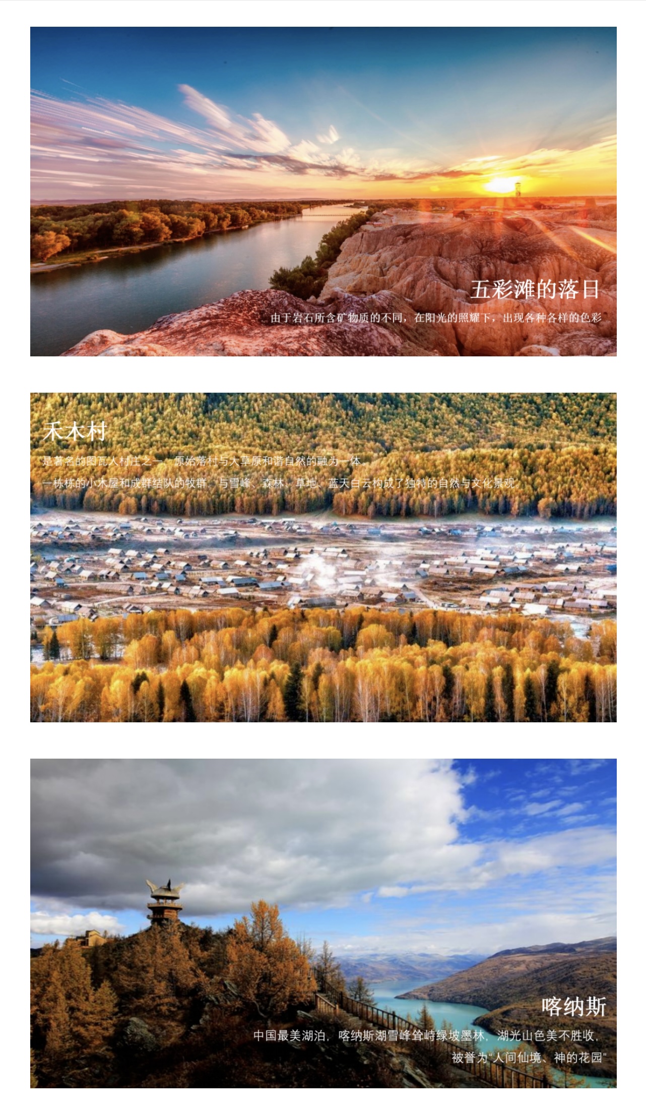 从新疆回来是什么感受,从新疆回来的变化