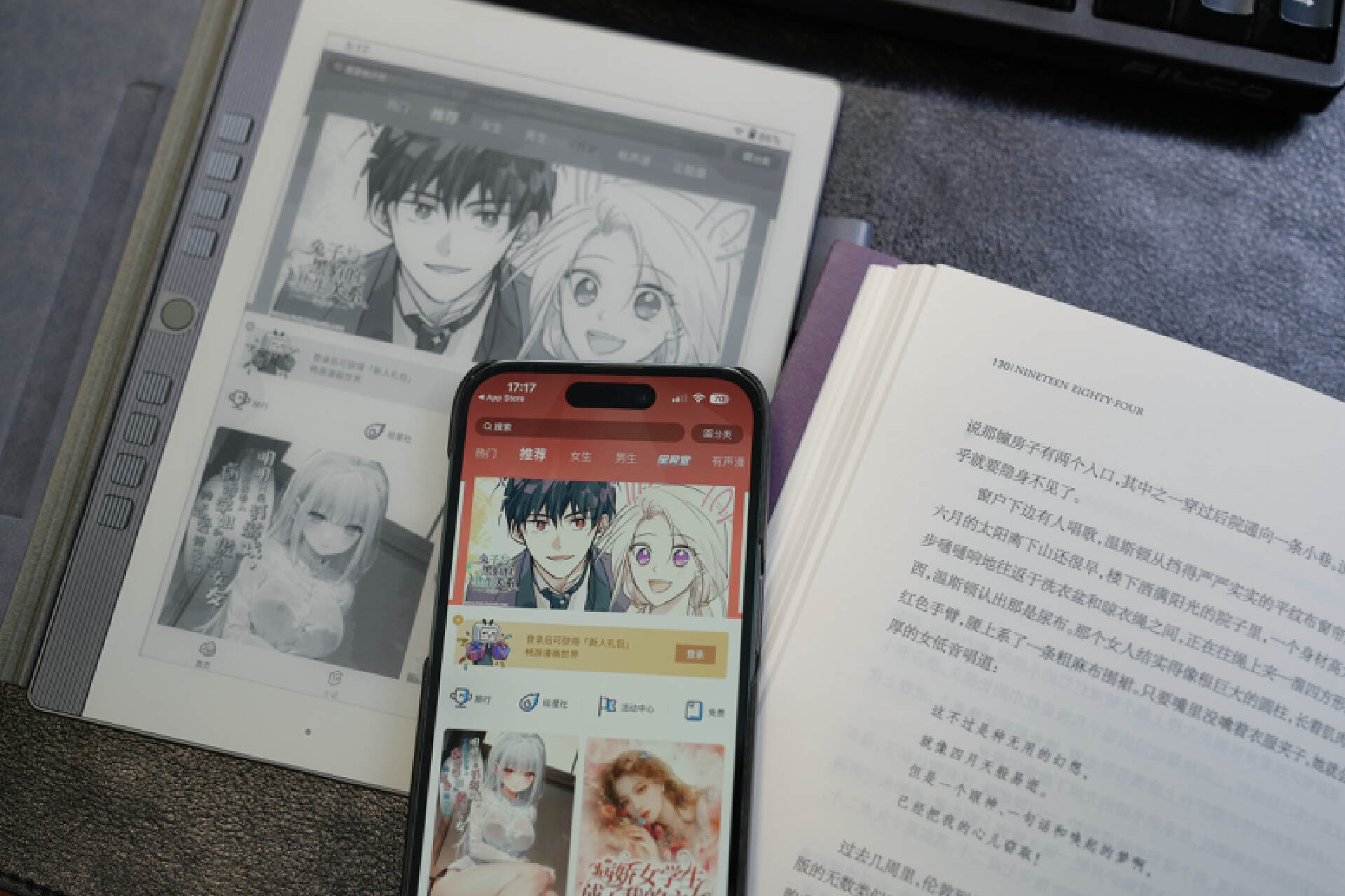 汉王n10mini和文石对比,汉王n10墨水屏电纸书测评