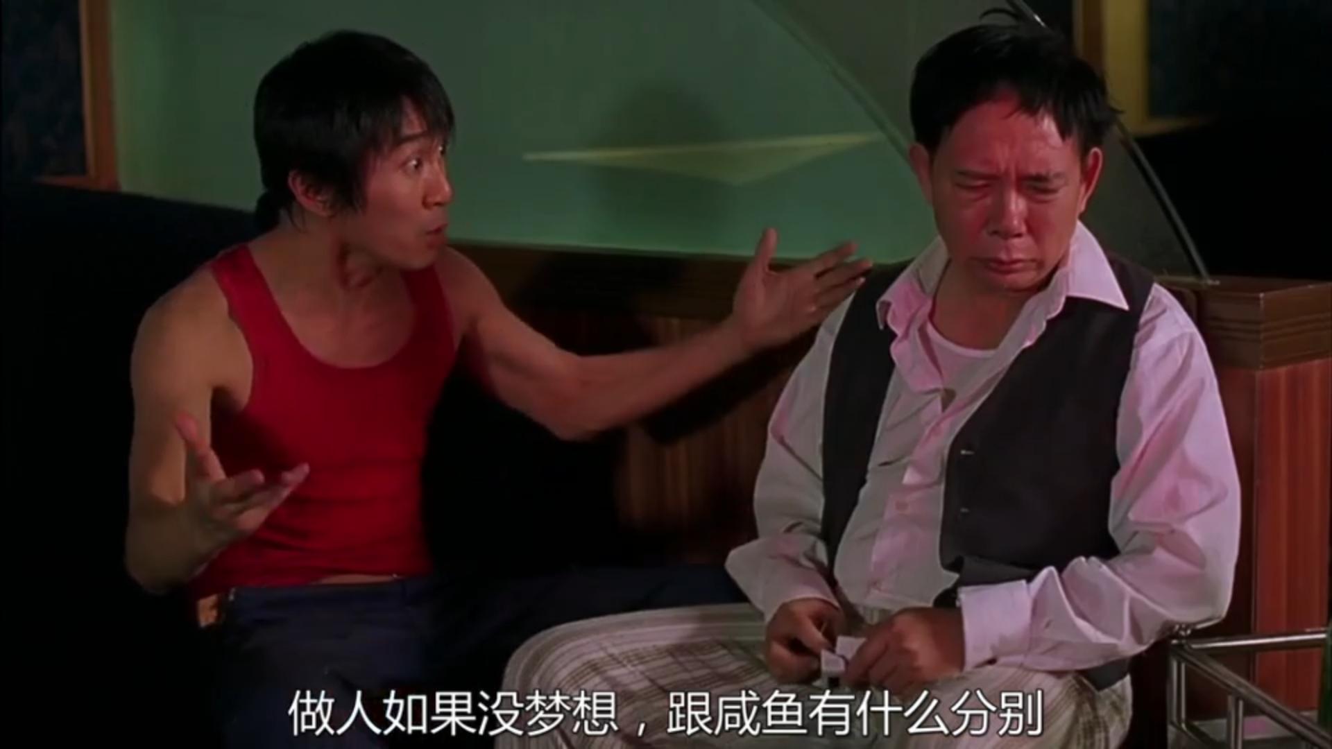 足球人生我们每个人都在踢一场足球赛，你知道什么是足球吗？