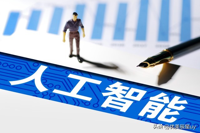 人工智能专业大学排名排行榜,人工智能专业大学排名国际