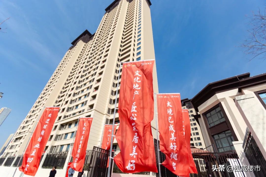 西咸新区最近要交房的小区,西咸现房出售房源