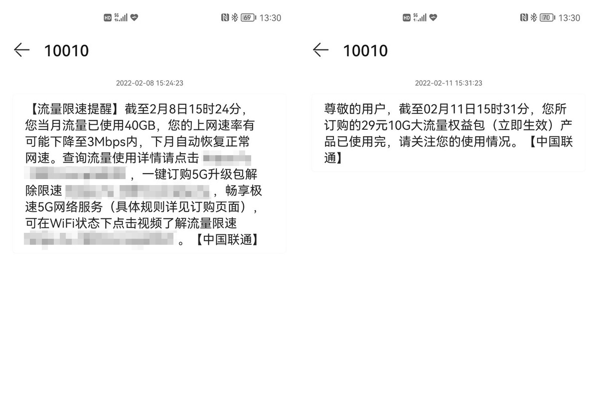 用4g容易上热门,4g宽带靠谱吗