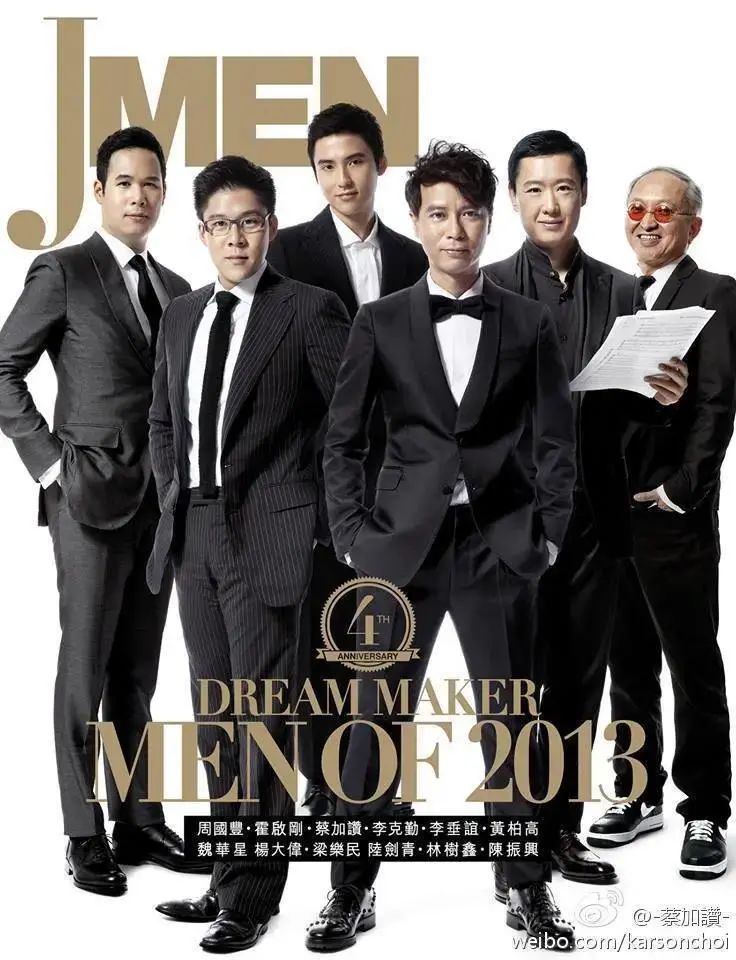 香港最痴情的富二代,香港富二代三年花四六亿