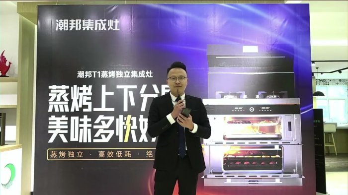 潮邦集成灶如何,潮邦集成灶的优点是什么