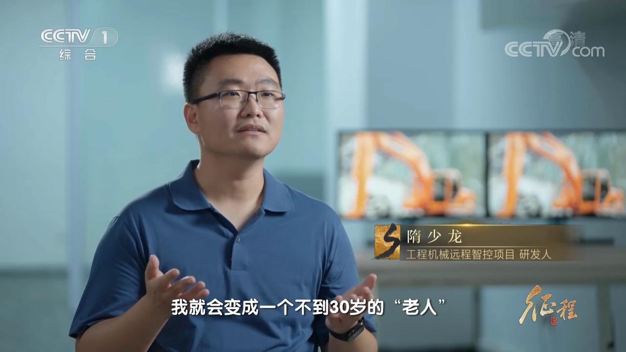 纪录片征程第十集,纪录片征程4至6集